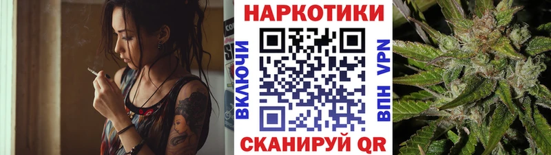 Купить закладку Марихуана  Alpha PVP  Лсд 25  Мефедрон  Кокаин  ГАШ  АМФЕТАМИН  Новая Усмань