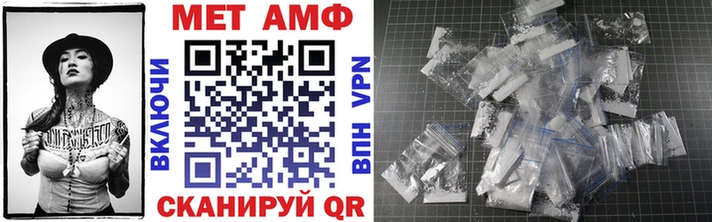 Amphetamine VHQ Новая Усмань