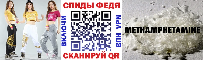 АМФ 97%  Купить закладки  Новая Усмань 