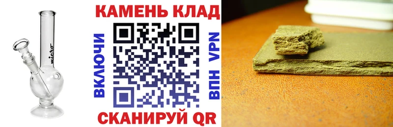 Купить  Новая Усмань  ГАШИШ Premium 