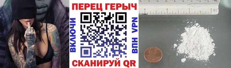 ГЕРОИН Heroin  Купить закладки  Новая Усмань 