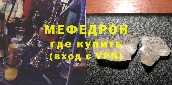 кокаин VHQ Покров