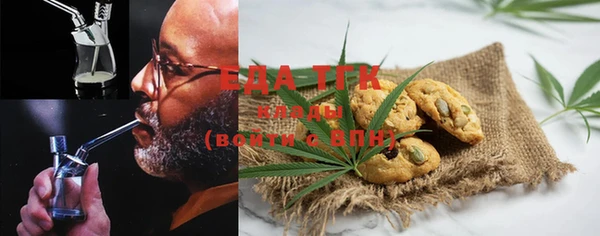 MDMA Покровск