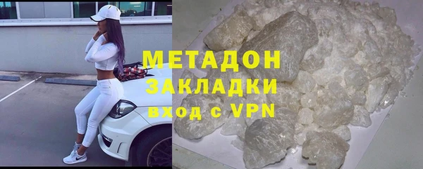MDMA Покровск