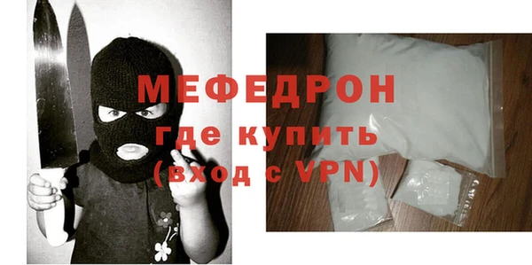 кокаин VHQ Покров