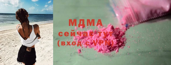 MDMA Покровск