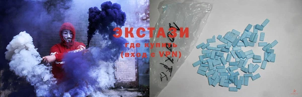 MDMA Покровск