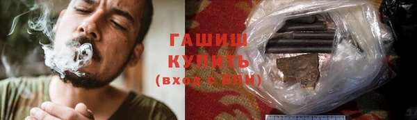 кокаин VHQ Покров