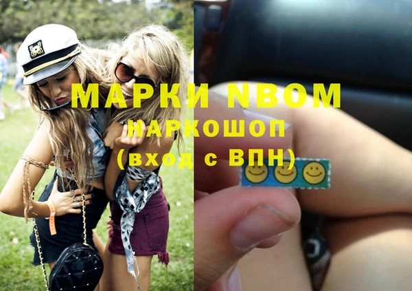 кокаин VHQ Покров