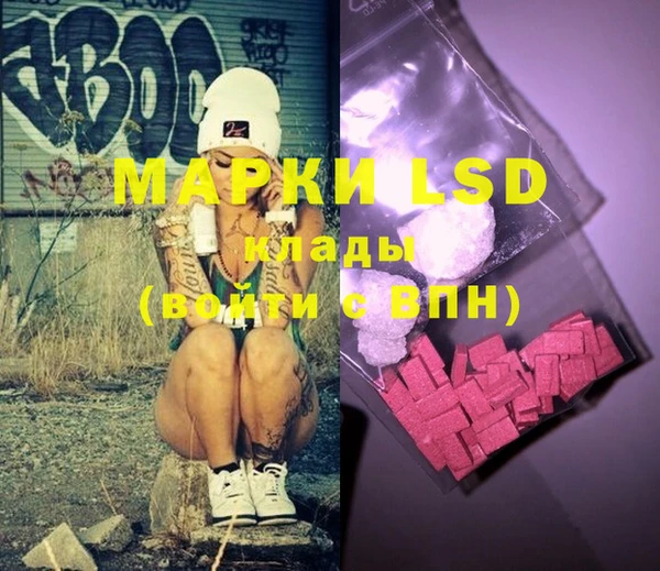 МДМА Покачи