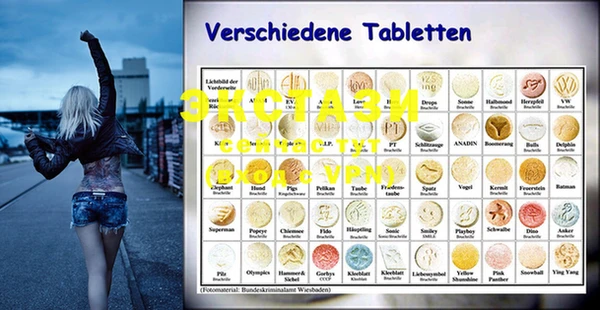 MDMA Покровск