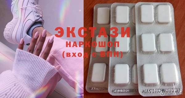 MDMA Покровск