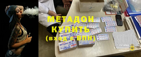 MDMA Покровск