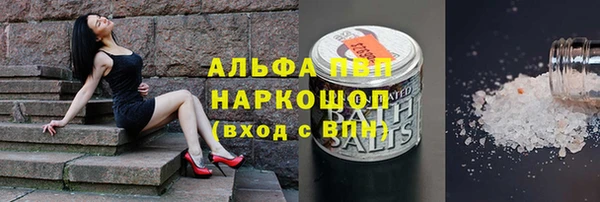 MDMA Покровск