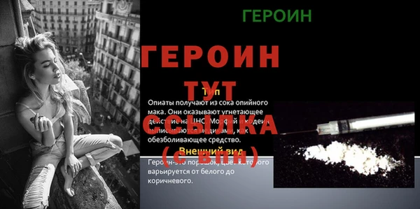 MDMA Покровск