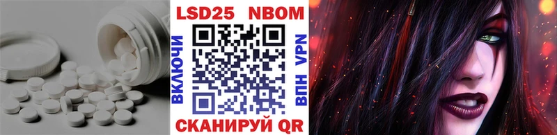 Лсд 25 экстази кислота  Купить где  Новая Усмань 