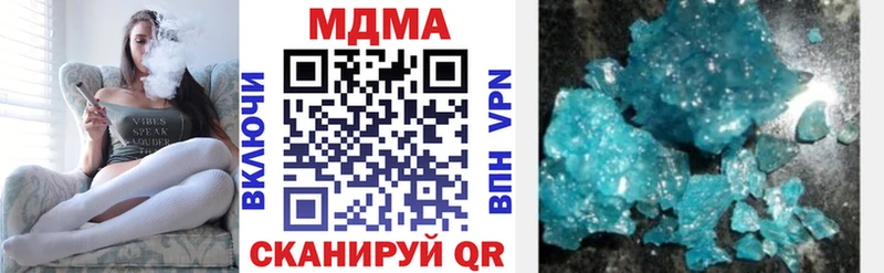 Купить где  Новая Усмань  MDMA молли 