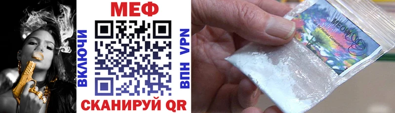 МЕФ мука Новая Усмань