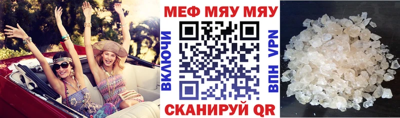 Купить Новая Усмань МЯУ-МЯУ мука