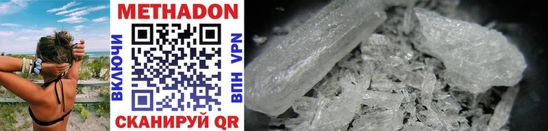 МЕТАДОН мёд  Купить  Новая Усмань 
