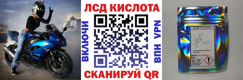 Купить  Новая Усмань  Наркотические марки 1,8мг 