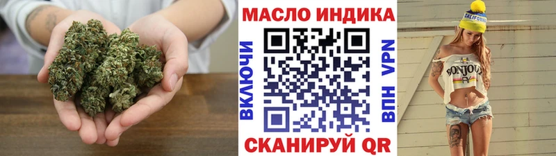 Купить  Новая Усмань  Дистиллят ТГК гашишное масло 