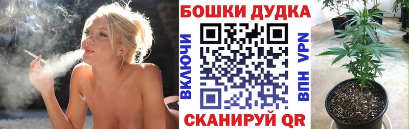 Канабис конопля  Купить  Новая Усмань 